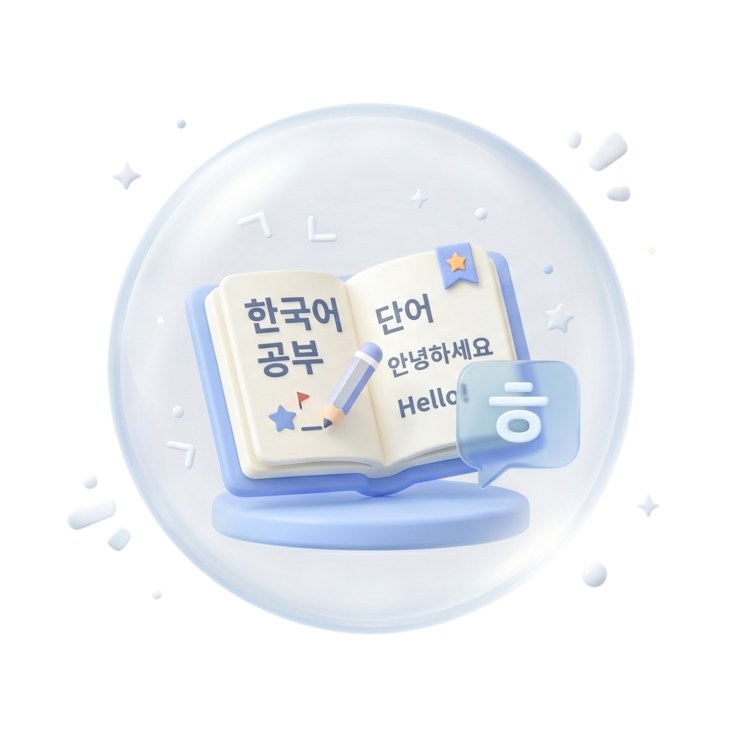한국어 가능
